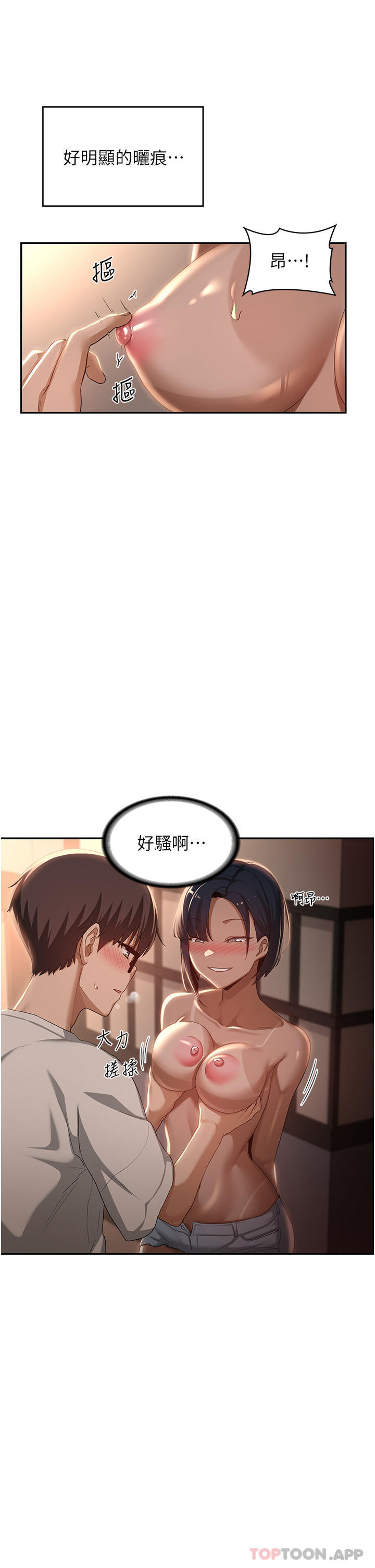 16P - 深度交流会