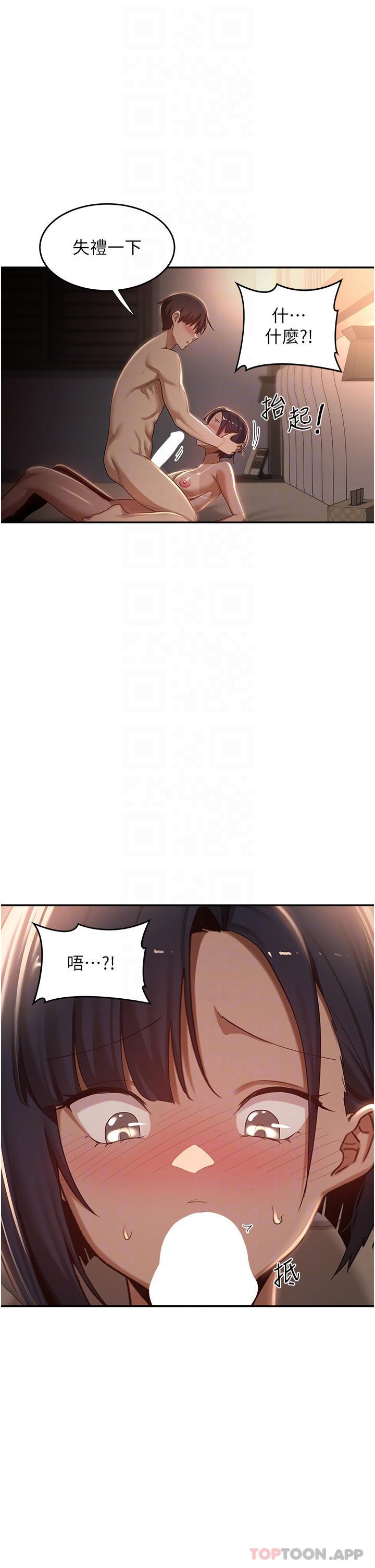 22P - 深度交流会