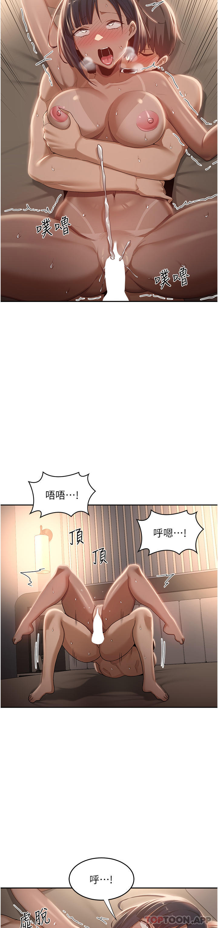 34P - 深度交流会