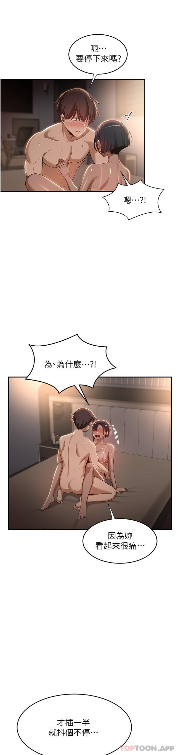 5P - 深度交流会