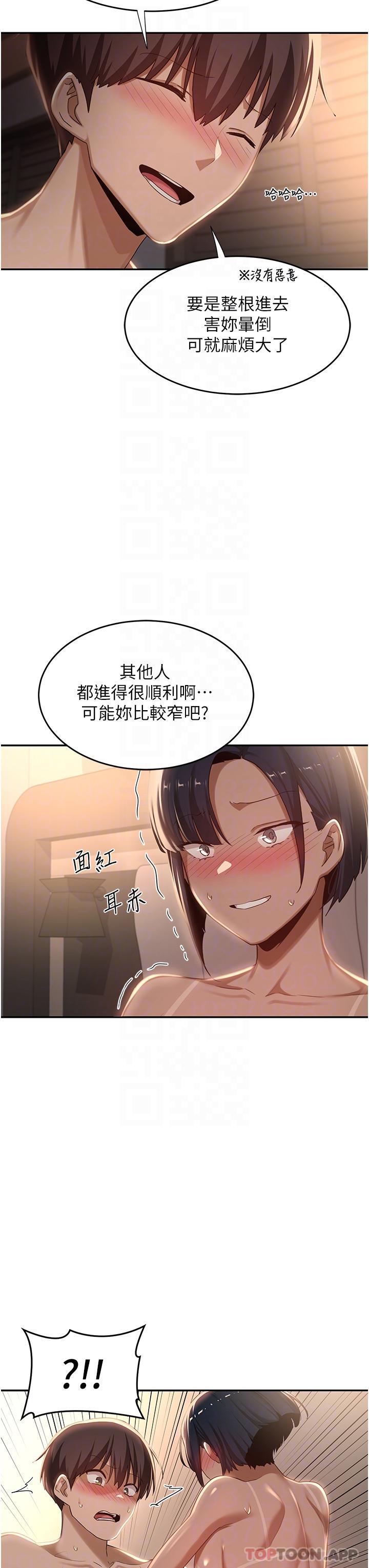 6P - 深度交流会