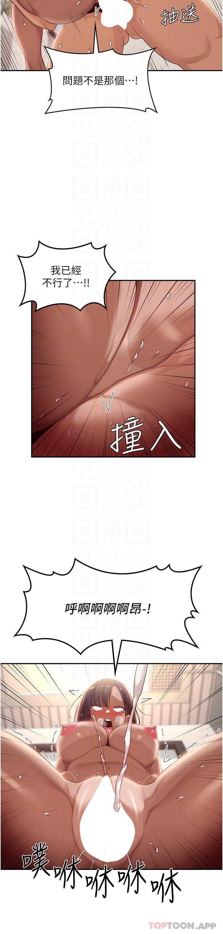 12P - 深度交流会