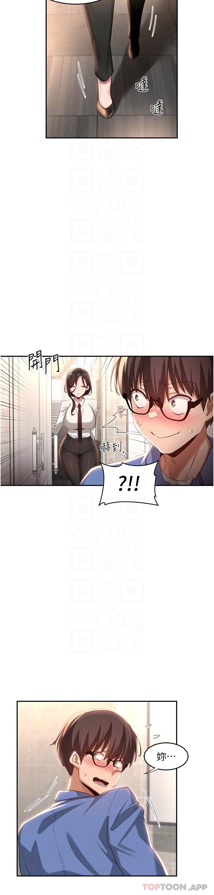 29P - 深度交流会