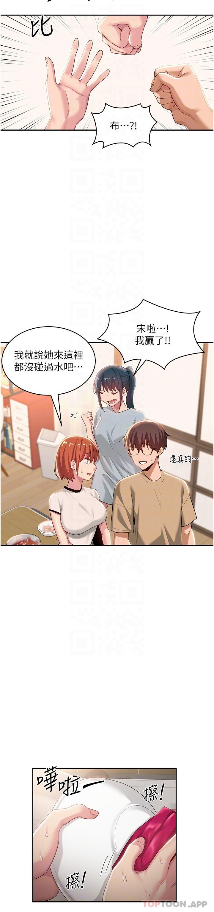 6P - 深度交流会