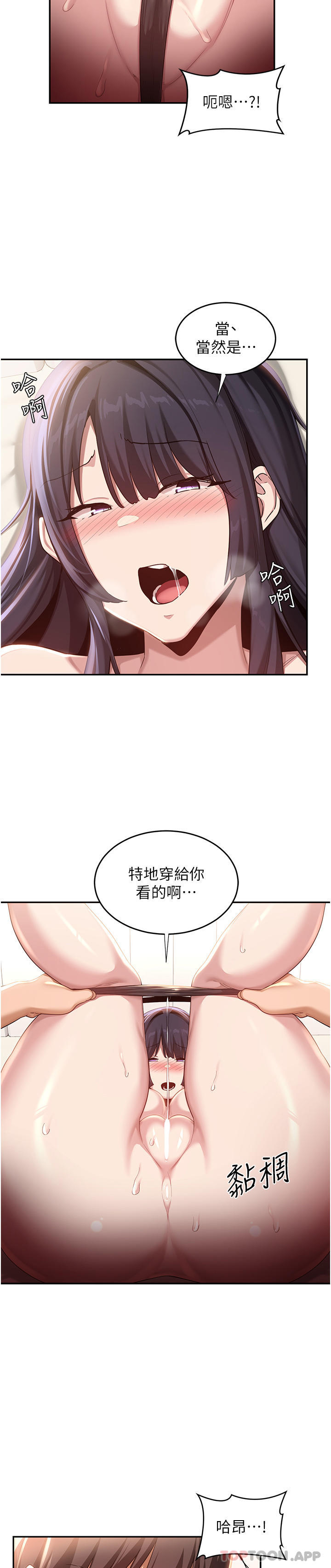 13P - 深度交流会
