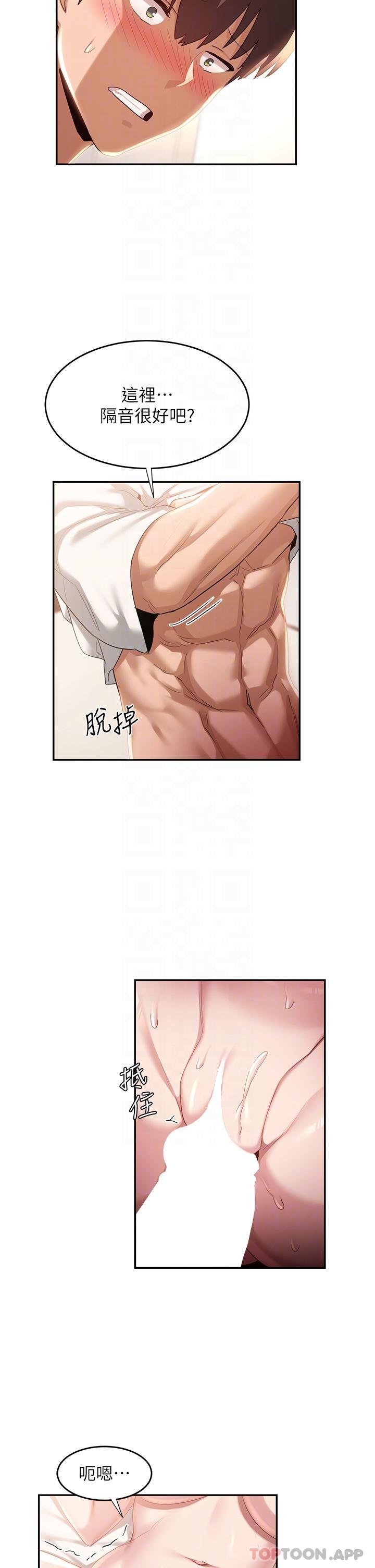 18P - 深度交流会