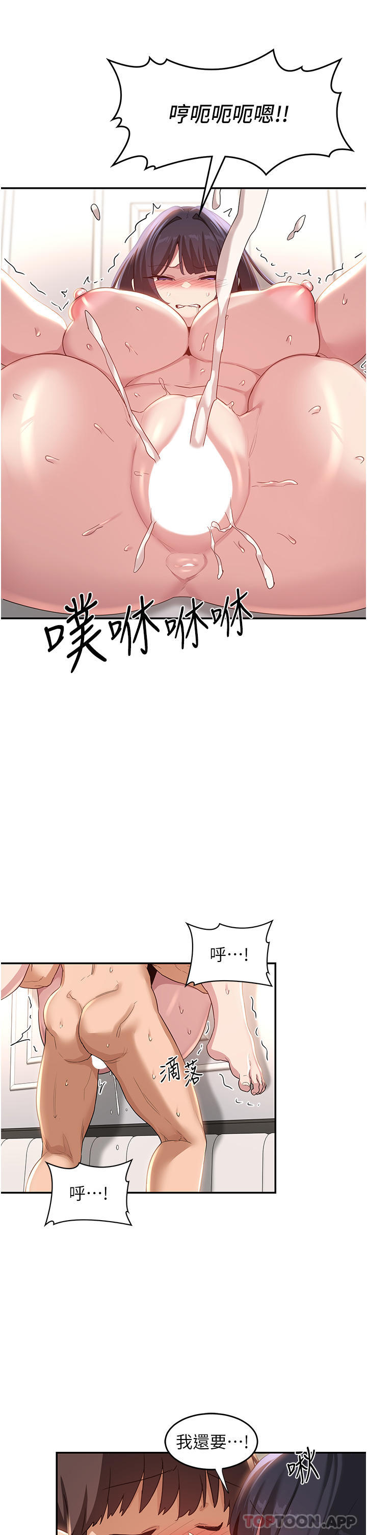 35P - 深度交流会