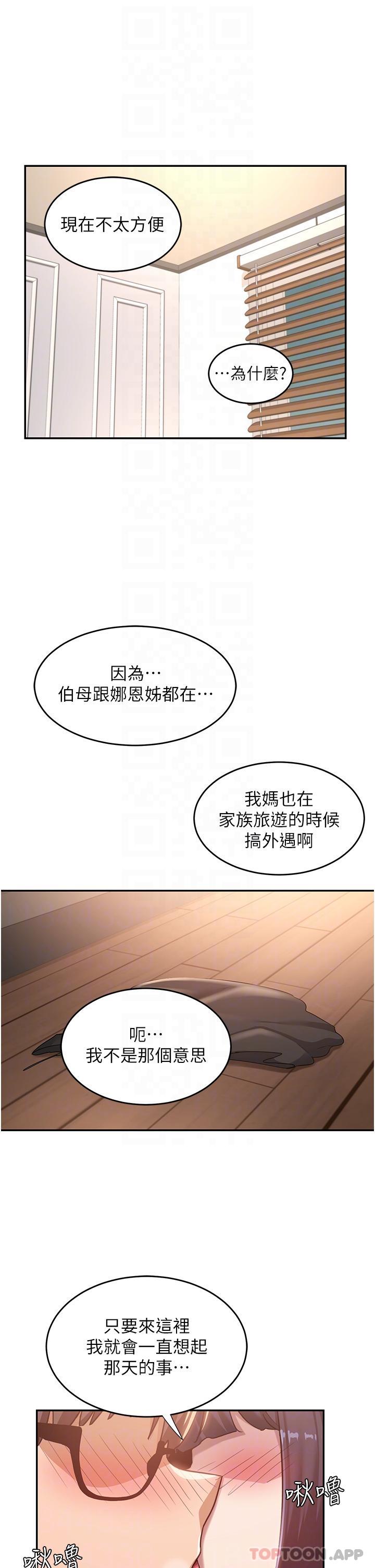 5P - 深度交流会
