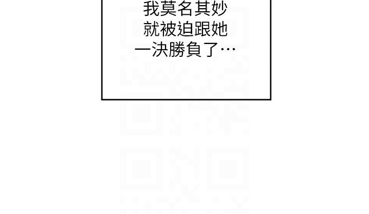30P - 深度交流会
