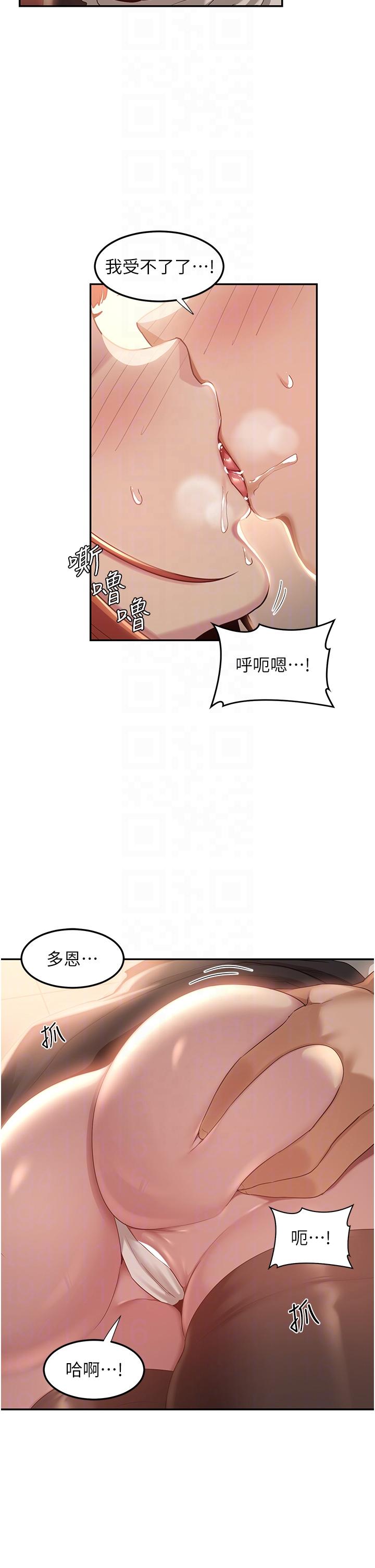 22P - 深度交流会