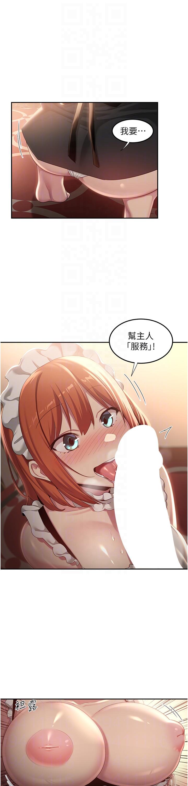 24P - 深度交流会