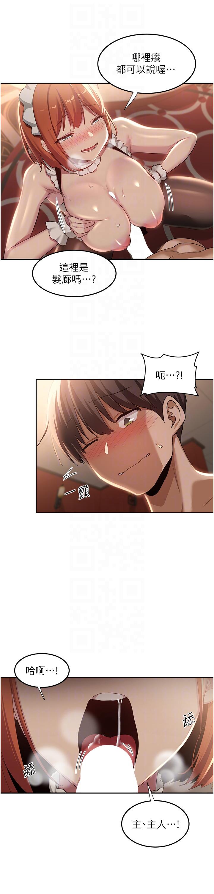 26P - 深度交流会
