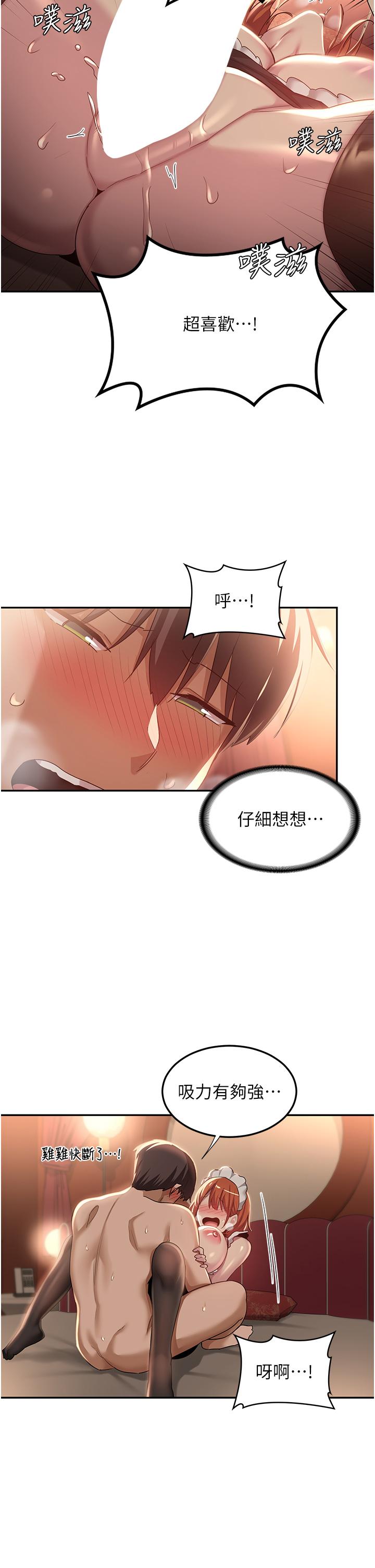 39P - 深度交流会