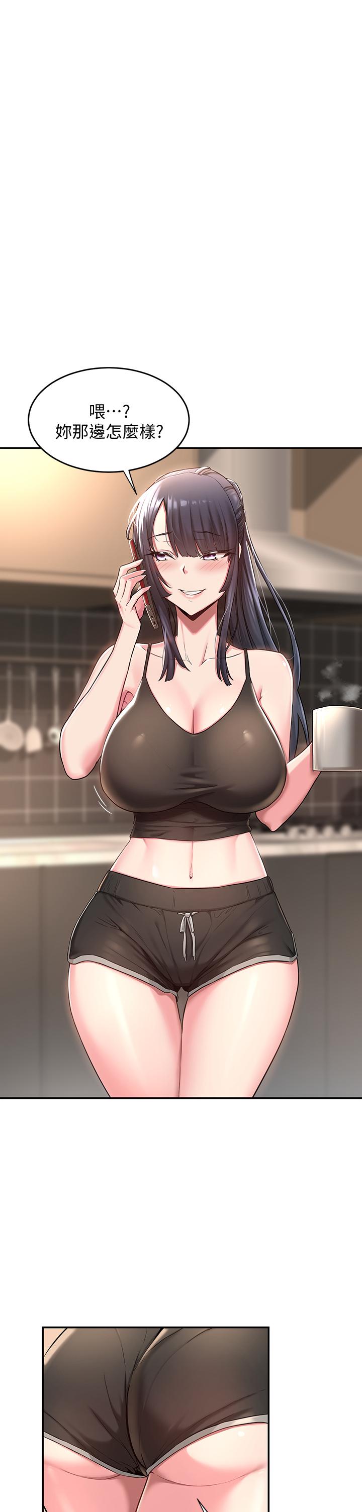 1P - 深度交流会