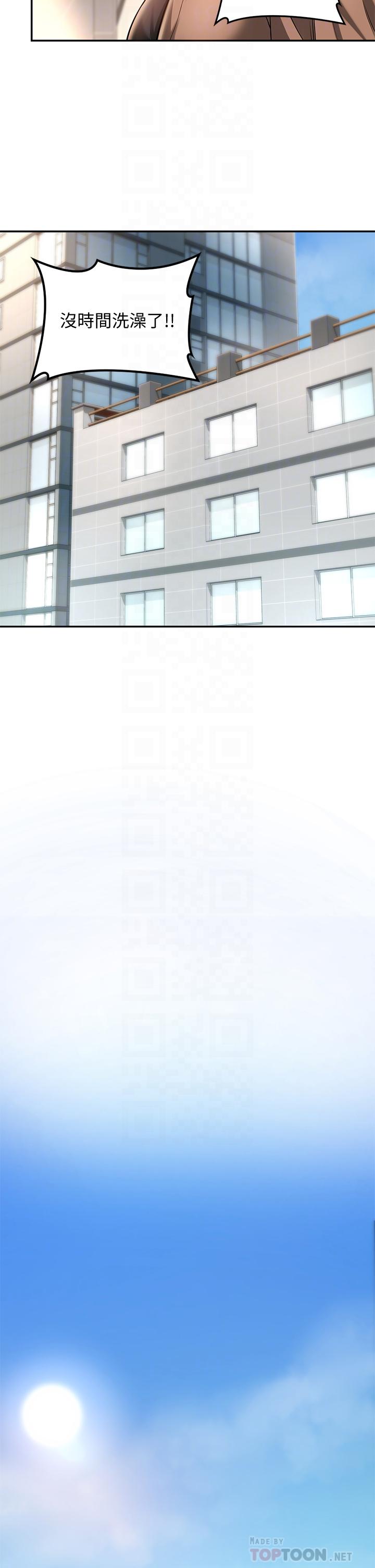 14P - 深度交流会