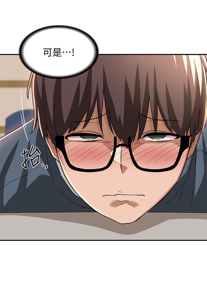 23P - 深度交流会