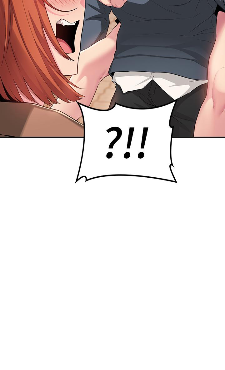 27P - 深度交流会