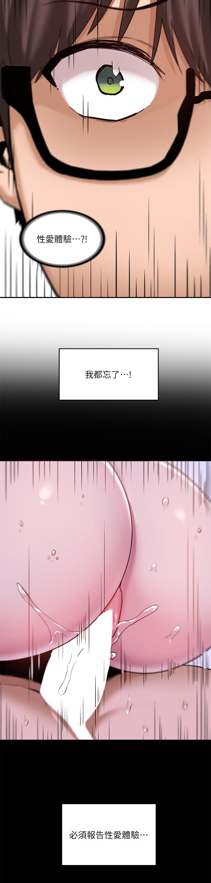 37P - 深度交流会