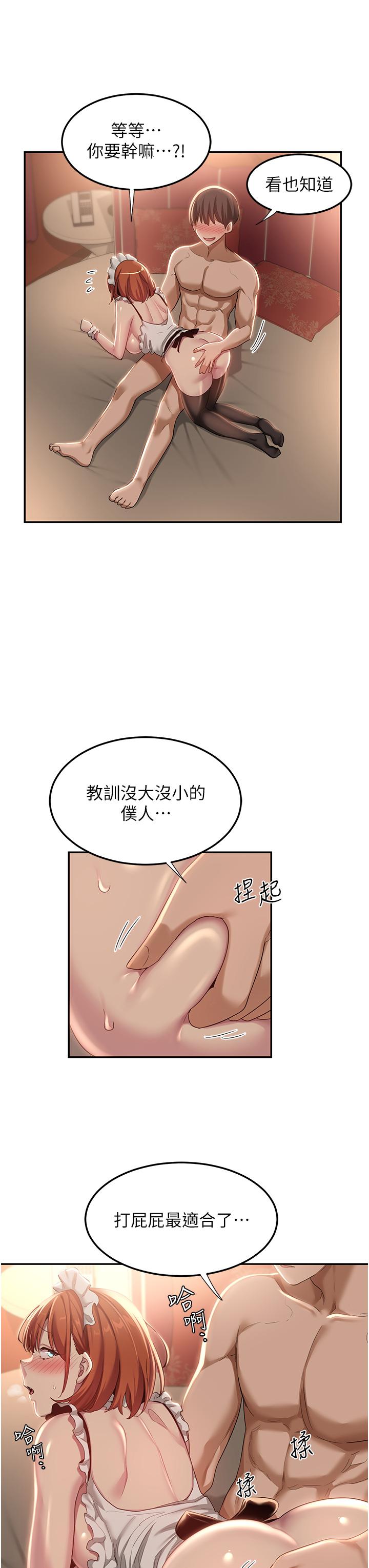 13P - 深度交流会