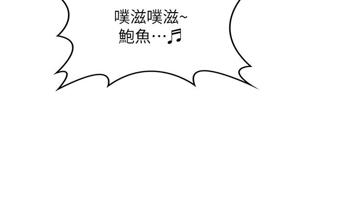 19P - 深度交流会