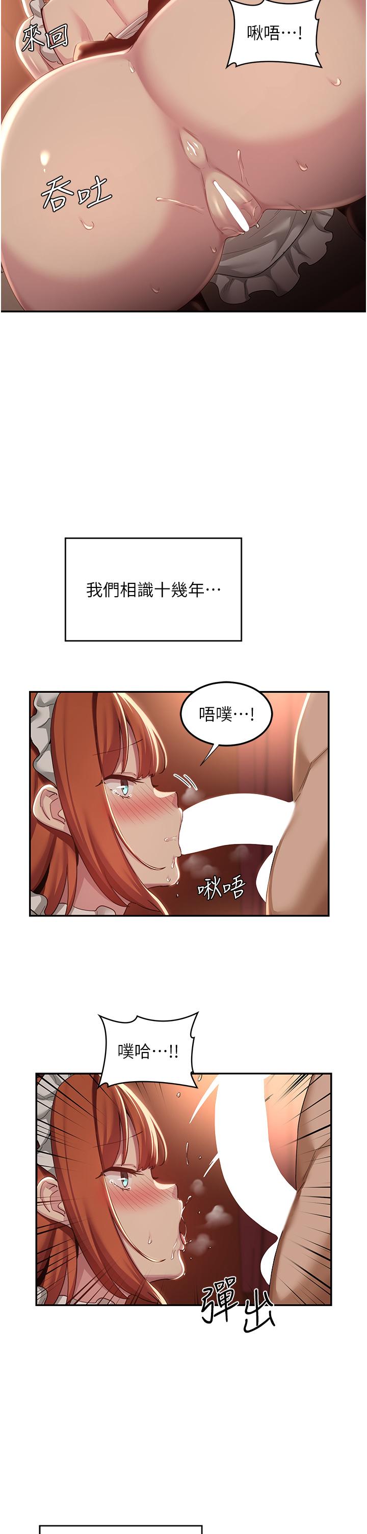 7P - 深度交流会
