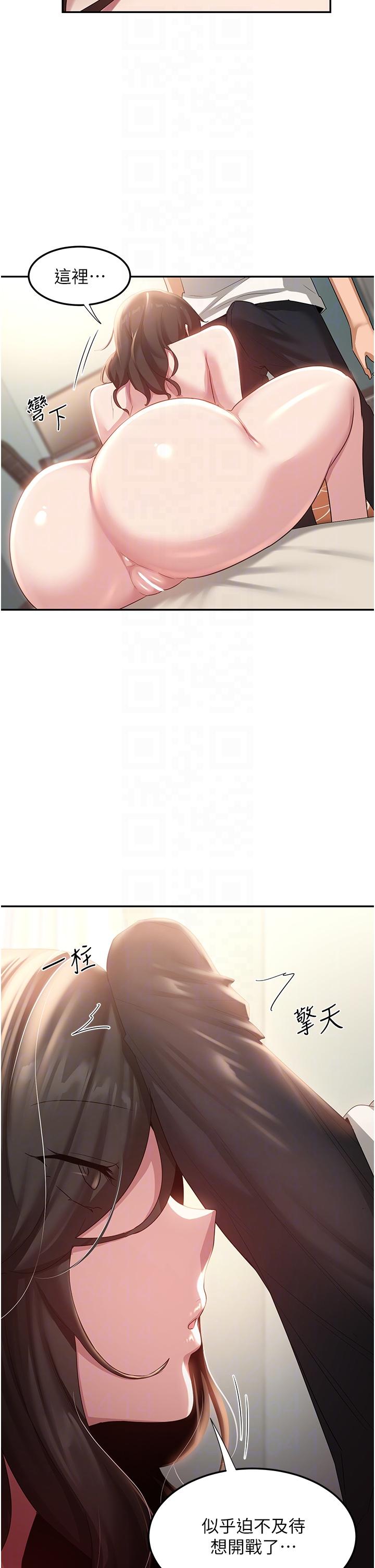 32P - 深度交流会