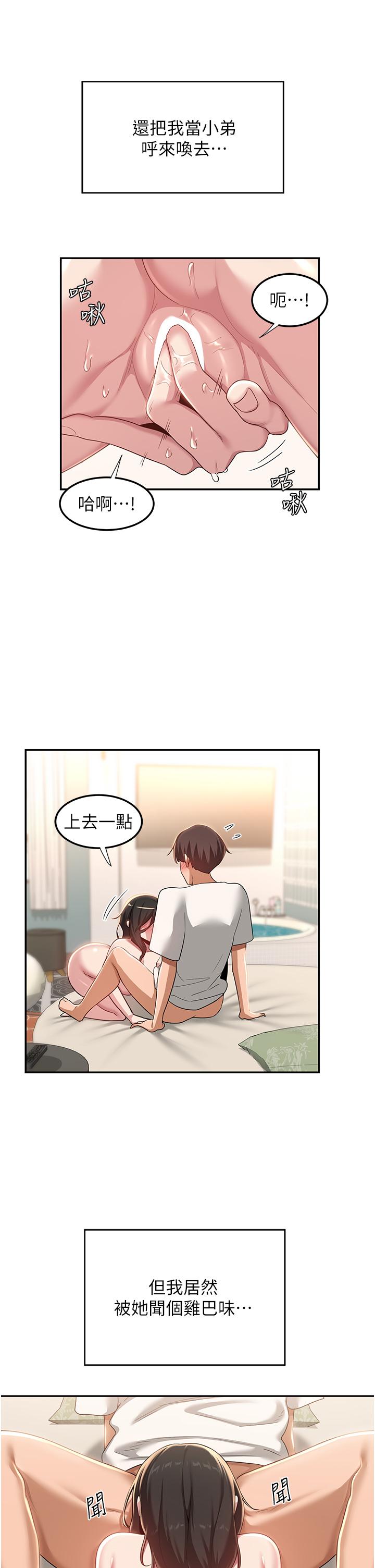12P - 深度交流会