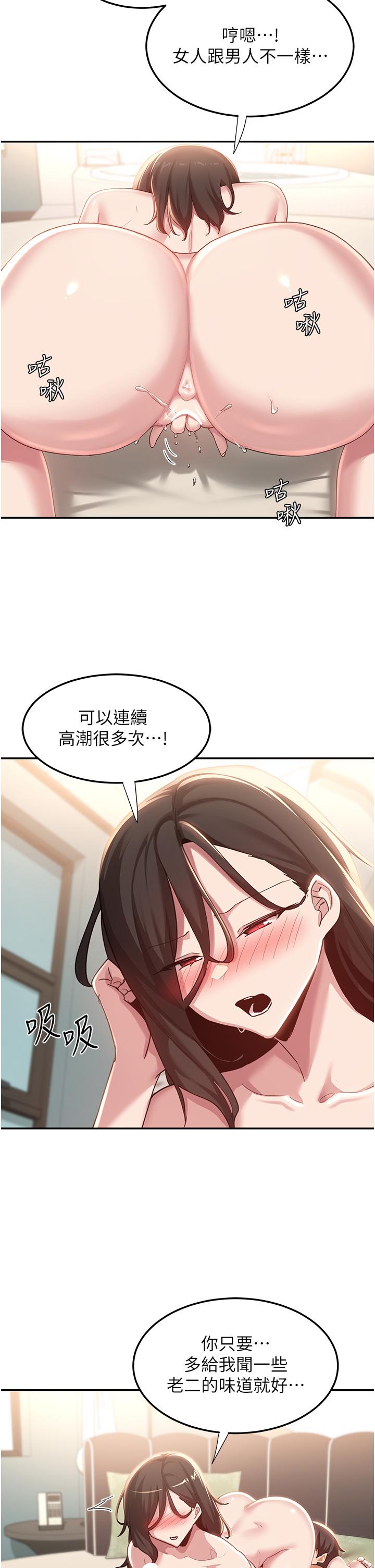 15P - 深度交流会