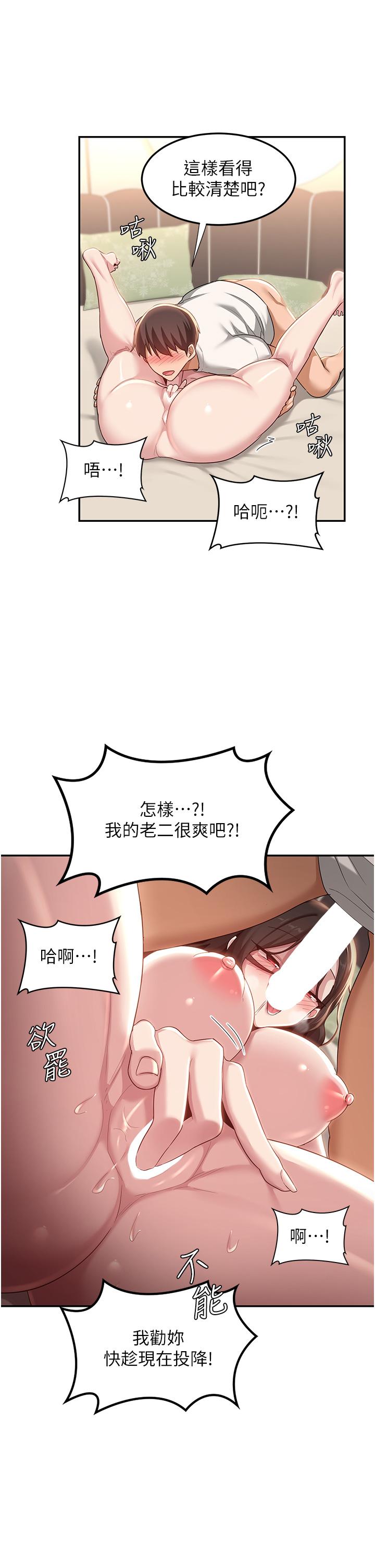 20P - 深度交流会