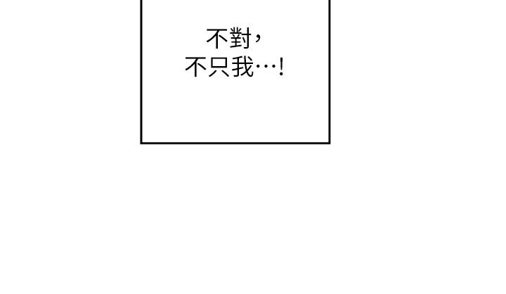 12P - 深度交流会
