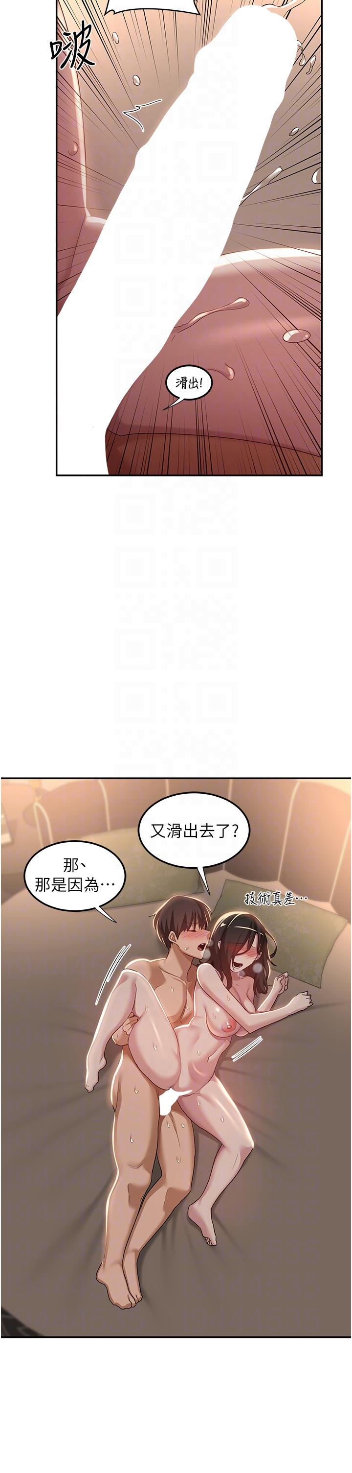 24P - 深度交流会