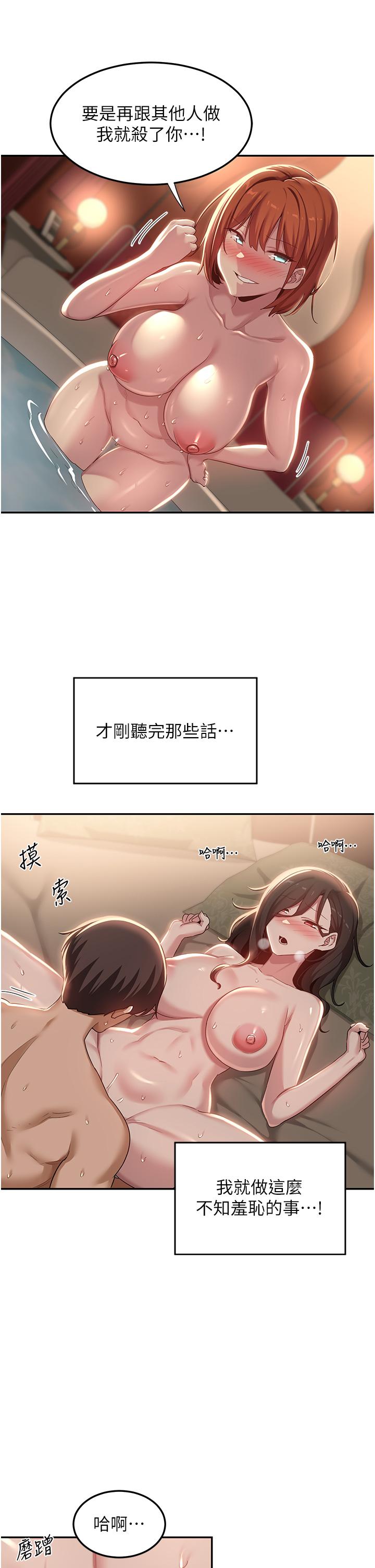 4P - 深度交流会