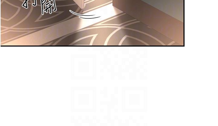 14P - 深度交流会