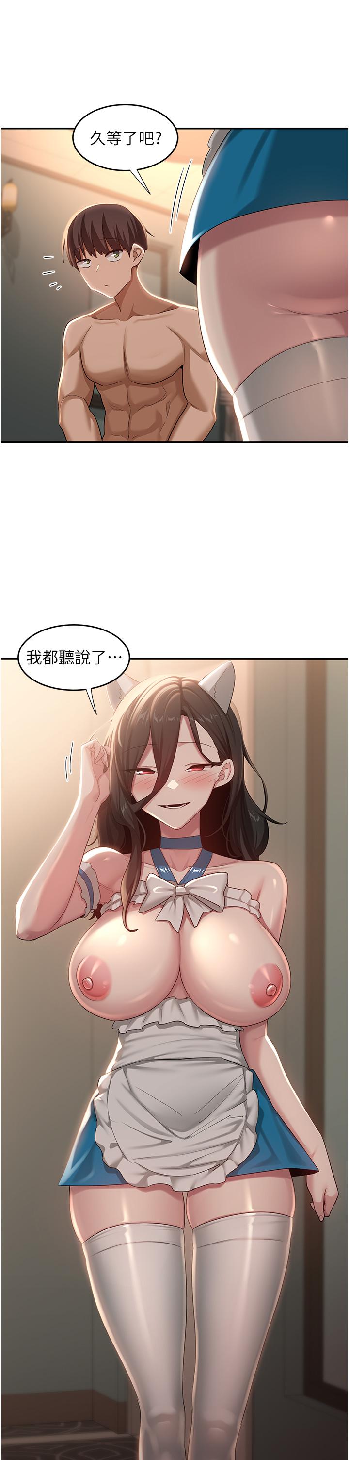 15P - 深度交流会
