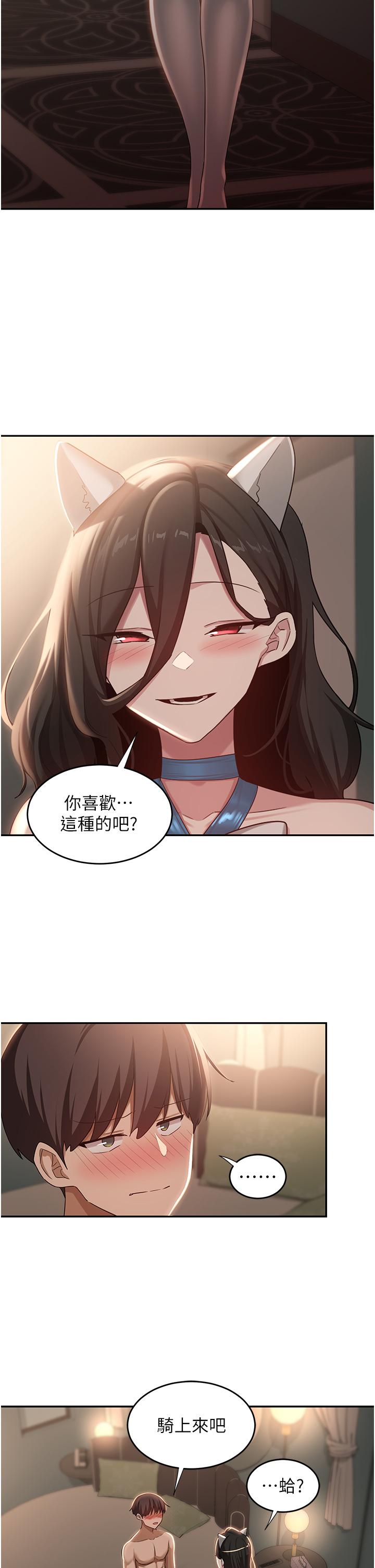 16P - 深度交流会