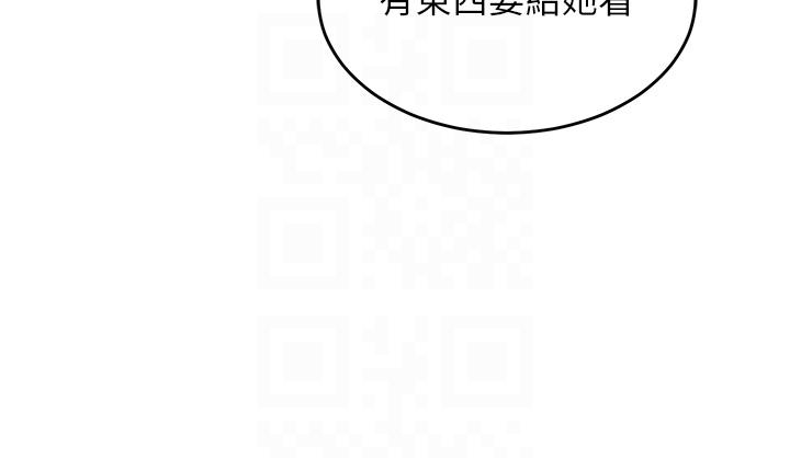 24P - 深度交流会