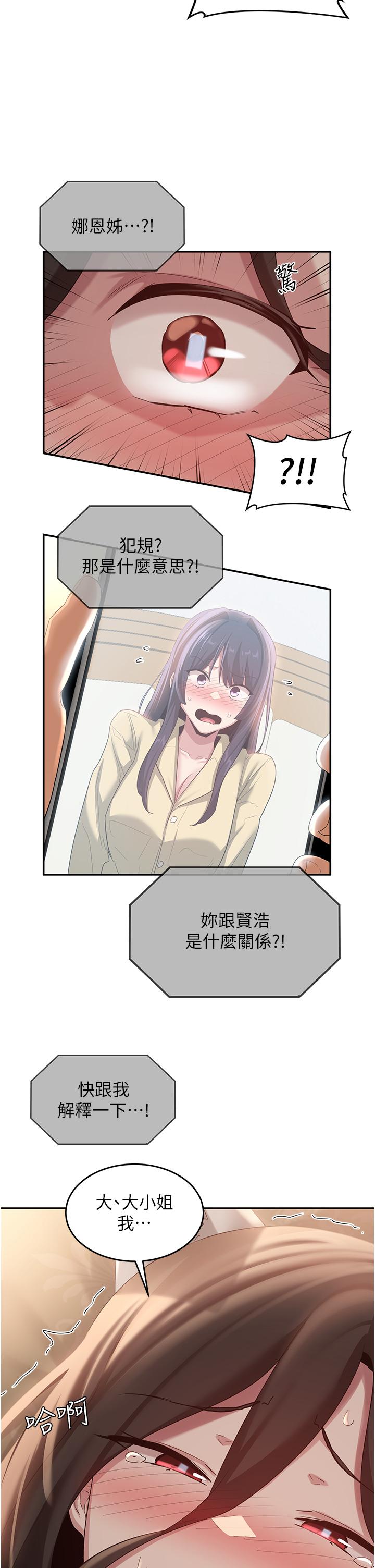 20P - 深度交流会