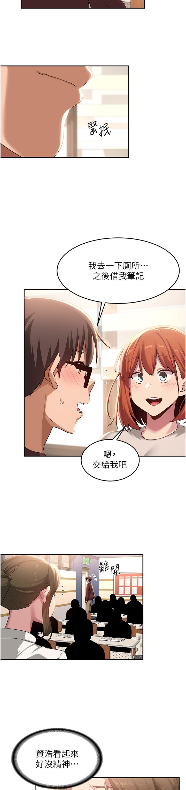 16P - 深度交流会