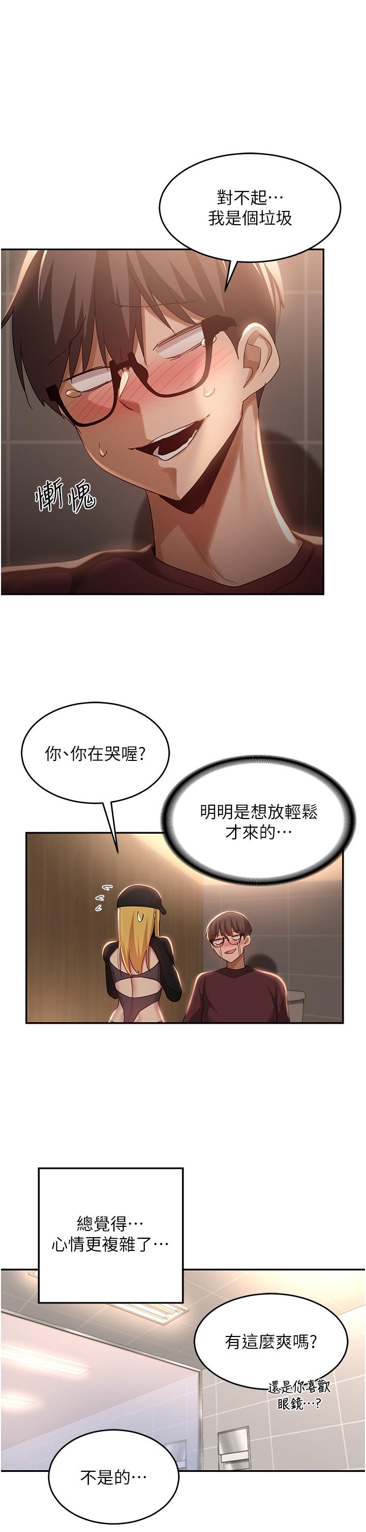 27P - 深度交流会