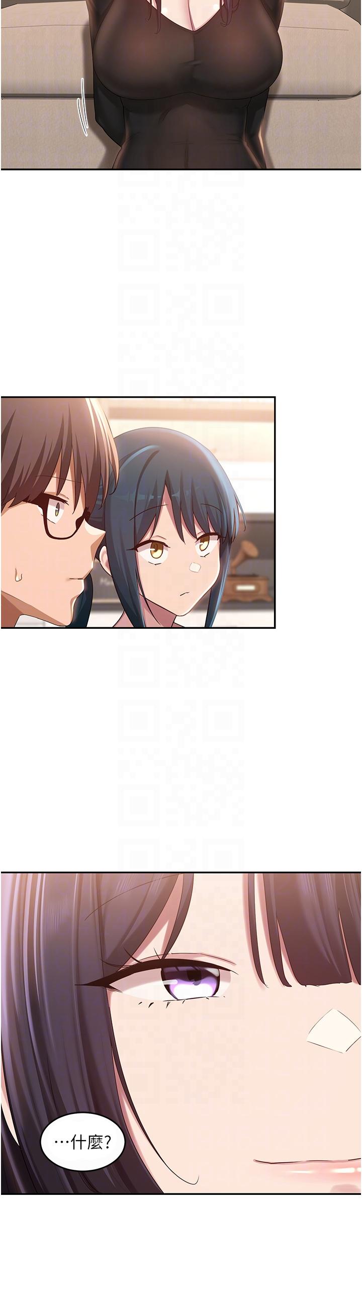 34P - 深度交流会