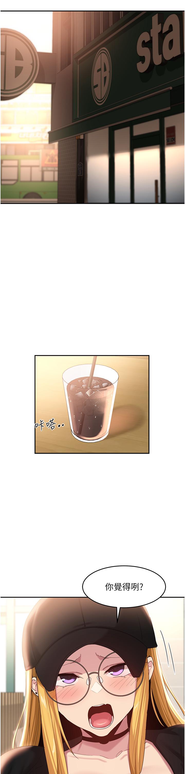 12P - 深度交流会