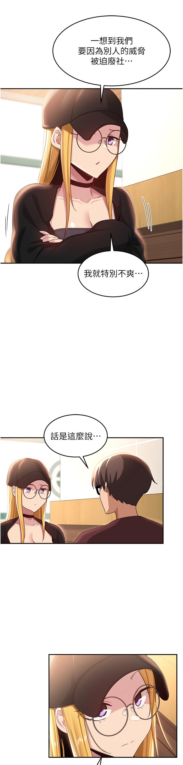 15P - 深度交流会