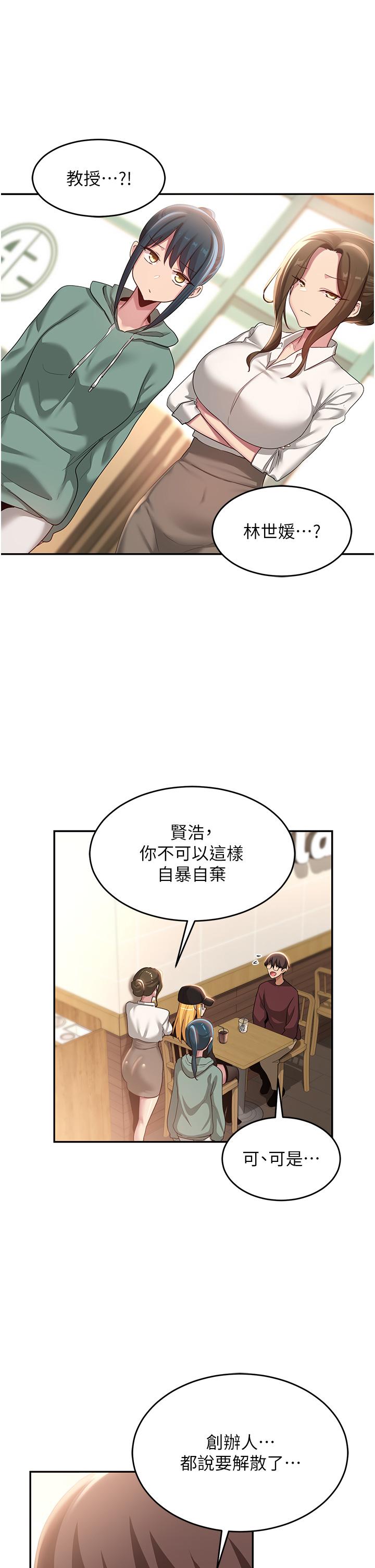 20P - 深度交流会