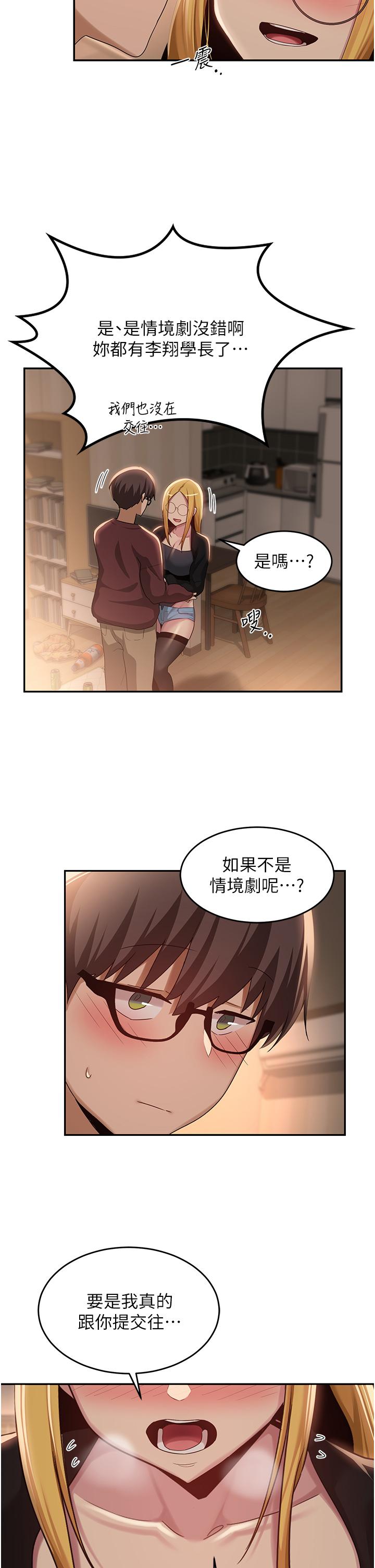 31P - 深度交流会