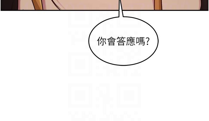 32P - 深度交流会