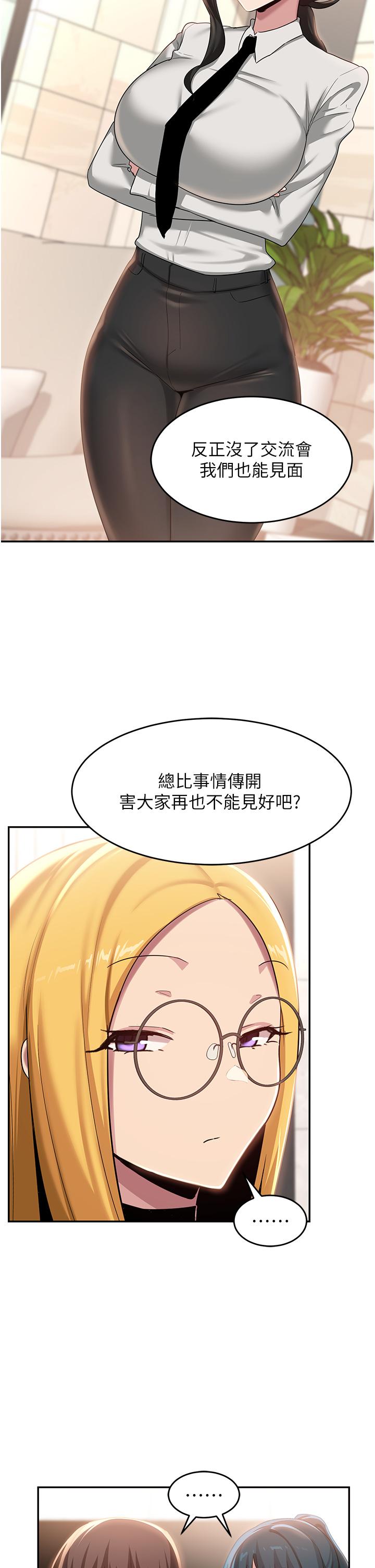 5P - 深度交流会