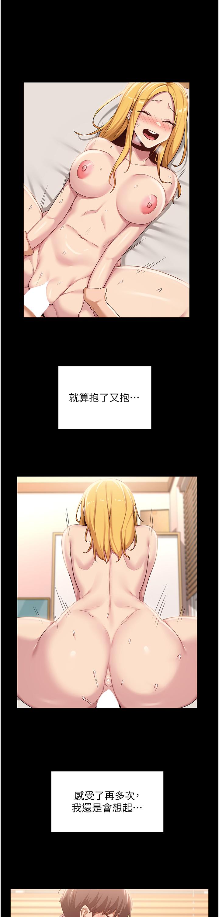 11P - 深度交流会