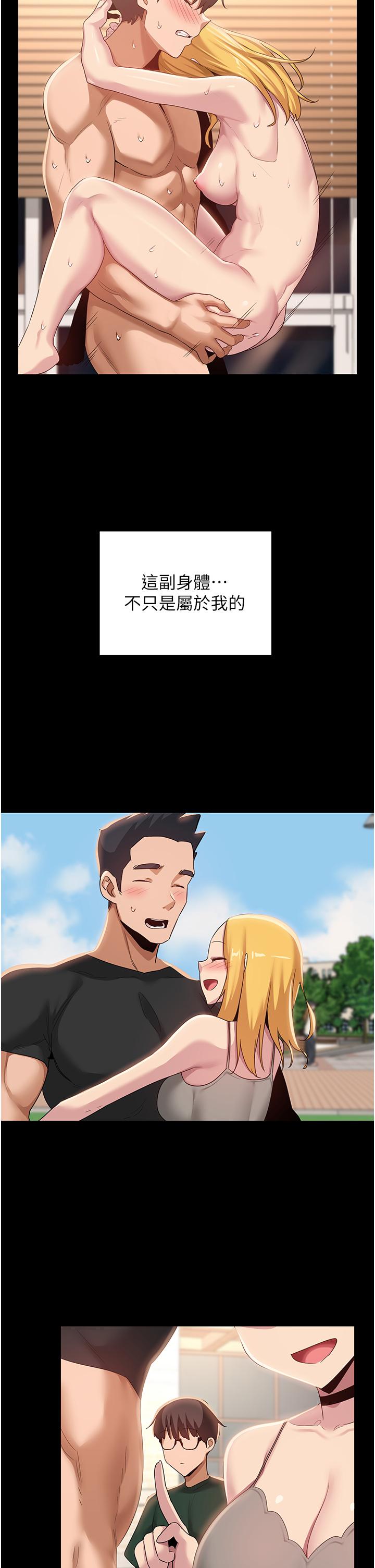 12P - 深度交流会