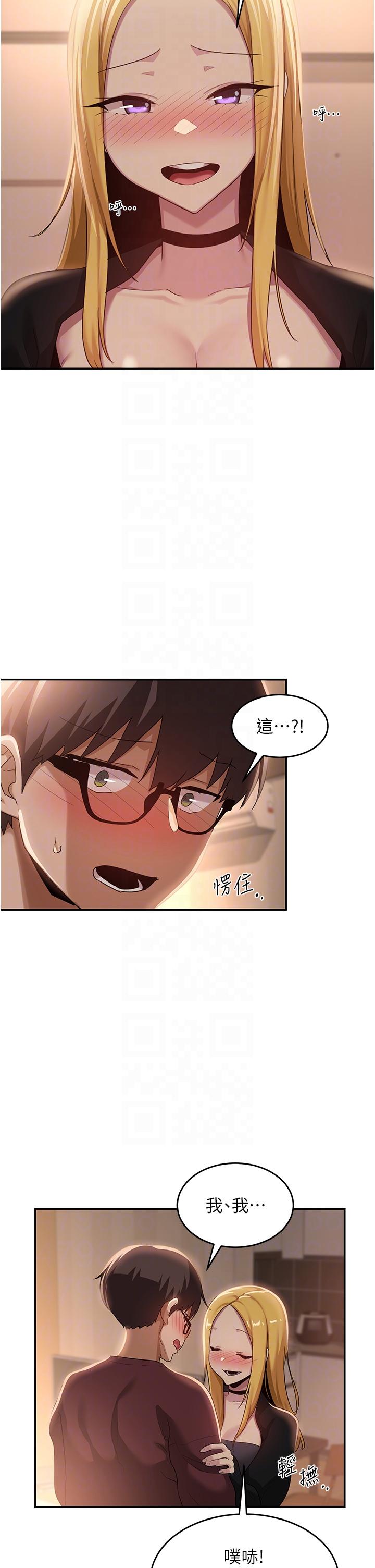 14P - 深度交流会