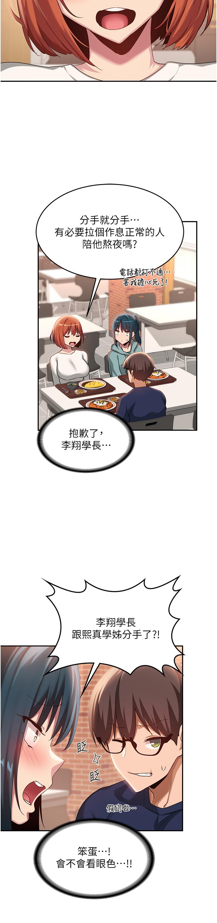 20P - 深度交流会